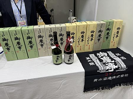 茨城の名産品である地酒もたくさん紹介されていました！うーん、飲みたい...