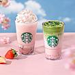 【台湾スタバ】2/12「2025台湾スターバックスさくら(SAKURA)グッズ」発売 台湾スタバ さくら SAKURA 桜 シーズン 台湾スターバックス スタバ スターバックス 星巴克 Starbucks マグカップ タンブラー 限定商品 茄袋芷袋漁師網バッグ
