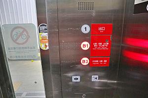 あとは台北バスターミナル・Qスクエア・中山地下街方面をめざします。「台北轉運站」の文字に惑わされず、Qスクエア内を通るのがおすすめです。するとエスカレーターでアクセスできますよ。店内をずんずん進んで「OWNDAYS」の手前を曲がります。営業時間外でも通れるようになっています。