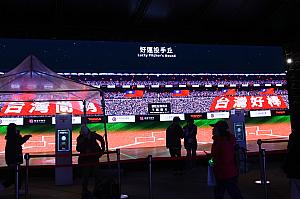 2024年プレミア12で優勝した台湾代表チームの活躍も記憶に新しいですが、この会場でも野球関連の展示が目を引きました。ちなみにナビが見逃してしまったボール型のランタンはサブ会場に。