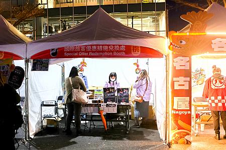 パスポートを持って海外旅行者専用引換ブースへ
