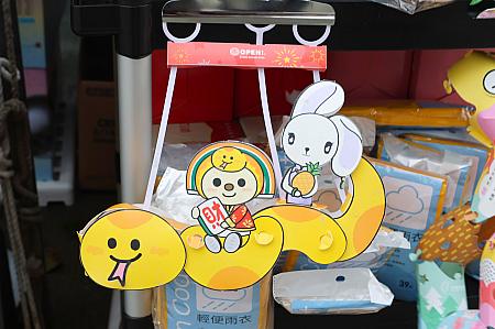 即席セブンイレブンではショッピング＋59元でオープンちゃんランタンを販売していましたよ