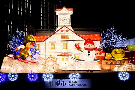 札幌市