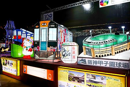 阪神電車のランタンに西宮っ子大興奮！ずっと写真撮影してランタンから離れようとしないの～笑