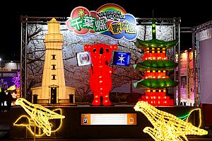 千葉県