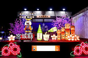 宮城県