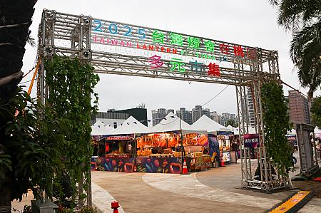 夜市気分も楽しめちゃう♪