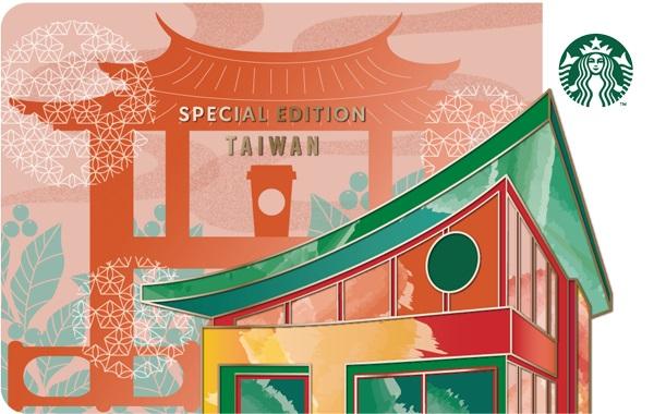 虎尾清雲隨行卡$150