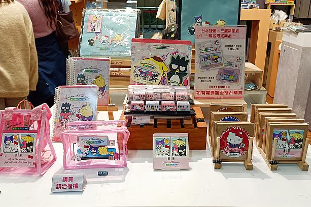 では、さっそくどんなものが売られているのか見てみましょう！<br>サンリオキャラクターは台湾でも大人気！台北メトロ(MRT)ともコラボしています。
