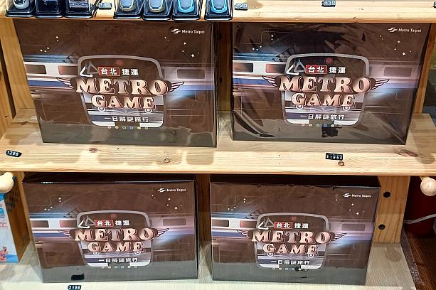 MRTオリジナルの謎解きゲームも販売していました。スマホも使用しながら、MRTの駅を巡って謎解きをするみたい。中国語しかないようなので、中国語がわからないと難しそうですが、やってみるのも楽しいかも！