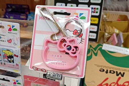 キティ―ちゃんの顔の形の立体悠遊卡はどこにピッとする部分があるんだろう？