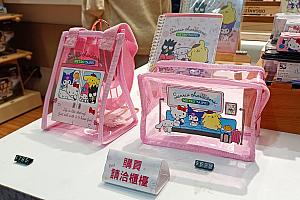 ポーチ