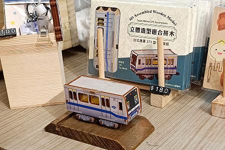 自分で組み立てる木のおもちゃも！