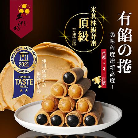 画像提供：桃園市政府経済発展局