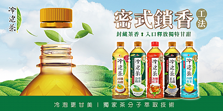 画像提供：桃園市政府経済発展局