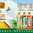 画像提供：桃園市政府経済発展局