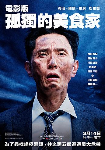 画像提供：采昌國際多媒體