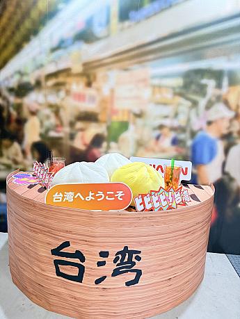 【日本で台湾を感じよう】9/27、28日、愛知県で開催される「ツーリズムEXPOジャパン」に「台湾館(台湾パビリオン)」が出展します！  台湾観光庁 台湾観光協会 ビビビビ台湾 日本で台湾 台湾イベント 台湾旅行計画 プレゼント ツーリズムEXPOジャパン 台湾館 台湾パビリオン ビールグラス アイロンビーズ 排湾族 パイワン族 羽・撃舞芸術 Feather_Art_of_Drum_and_Danceセラフ・ダズルガーデン