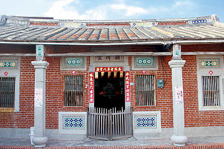 台湾の伝統家屋