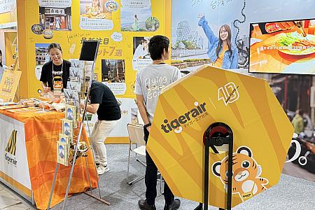 タイガーエア台湾