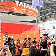 【日本で台湾を感じよう】9/27、28日、愛知県で開催される「ツーリズムEXPOジャパン」に「台湾館(台湾パビリオン)」が出展します！  台湾観光庁 台湾観光協会 ビビビビ台湾 日本で台湾 台湾イベント 台湾旅行計画 プレゼント ツーリズムEXPOジャパン 台湾館 台湾パビリオン ビールグラス アイロンビーズ 排湾族 パイワン族 羽・撃舞芸術 Feather_Art_of_Drum_and_Danceセラフ・ダズルガーデン