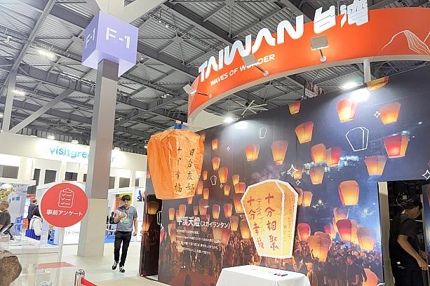 【日本で台湾を感じよう】9/27、28日、愛知県で開催される「ツーリズムEXPOジャパン」に「台湾館(台湾パビリオン)」が出展します！  台湾観光庁 台湾観光協会 ビビビビ台湾 日本で台湾 台湾イベント 台湾旅行計画 プレゼント ツーリズムEXPOジャパン 台湾館 台湾パビリオン ビールグラス アイロンビーズ 排湾族 パイワン族 羽・撃舞芸術 Feather_Art_of_Drum_and_Danceセラフ・ダズルガーデン