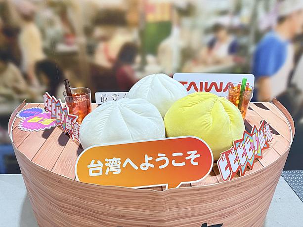 【日本で台湾を感じよう】9/27、28日、愛知県で開催される「ツーリズムEXPOジャパン」に「台湾館(台湾パビリオン)」が出展します！  台湾観光庁 台湾観光協会 ビビビビ台湾 日本で台湾 台湾イベント 台湾旅行計画 プレゼント ツーリズムEXPOジャパン 台湾館 台湾パビリオン ビールグラス アイロンビーズ 排湾族 パイワン族 羽・撃舞芸術 Feather_Art_of_Drum_and_Danceセラフ・ダズルガーデン