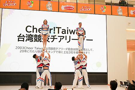 台湾チアリーディングの高い実力を感じよう！
