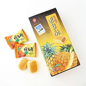 パイナップルケーキ