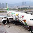 長榮航空(エバー航空)