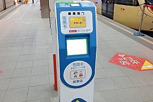 「安坑輕軌(ライトレール)」の乗車は、乗降車時に設置されているカードリーダーに交通系ICカードかクレジットカード(クレカ)をタッチするか、現金で支払い出てきたQRコードを読み取ります。