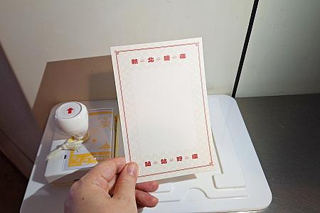 専用のポストカードは5000枚無料で配布しています。配布している駅は「景平」駅、「景安」駅、「幸福」駅、「十四張」駅の4つです。改札窓口にあるので探してみてくださいね。