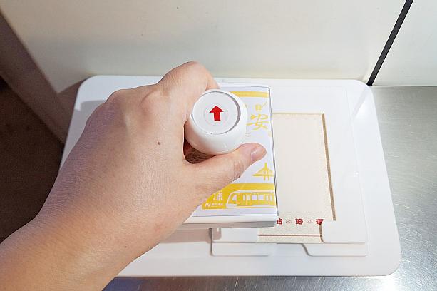 これは新しい1年を迎えるにあたり、新北市のMRTの4つの駅を巡ってスタンプを集めて、ポストカードに押していくというシンプルなイベント。4つのスタンプがレイヤーみたいになっていて、1枚のイラストが出来上がるというものです。