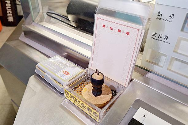 それでは巡っていきましょう！ナビはまず「景安」駅へ行ったので、ここでポストカードをゲット！