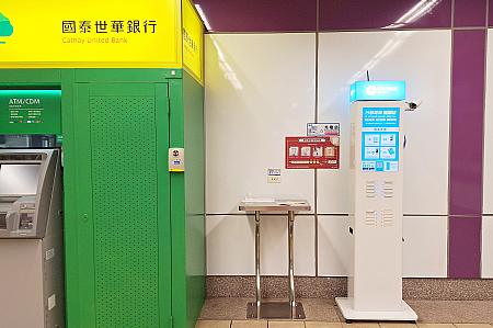「幸福」駅は改札の外にスタンプ台がありました。ちなみに「景安」駅以外はすべて改札の外に設置されているので、一旦改札の外へ出る必要があります。これを機会に新しい街を探検するのも楽しそうではあったのですが、ナビはスタートが遅すぎたため、まずはスタンプ集めに集中～！