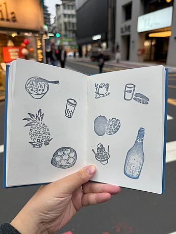 「台灣印象集章冊(台湾スタンプ帳)」の中は無地タイプ