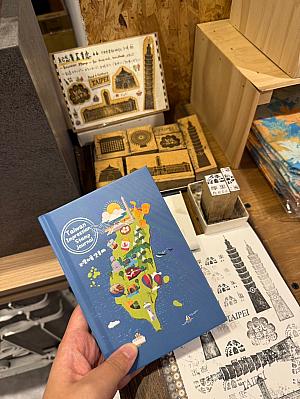 【台湾旅行】台湾各地の記念スタンプを収集するなら「台灣印象集章冊(台湾スタンプ帳)」がおすすめ！ スタンプ帳 裏写りしない 台湾モチーフ 台湾旅行 思い出作り 無印おすすめ