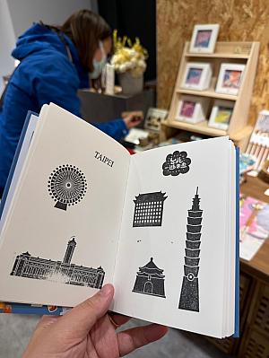 【台湾旅行】台湾各地の記念スタンプを収集するなら「台灣印象集章冊(台湾スタンプ帳)」がおすすめ！ スタンプ帳 裏写りしない 台湾モチーフ 台湾旅行 思い出作り 無印おすすめ