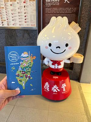 台湾には記念スタンプがたくさんありますよ～！