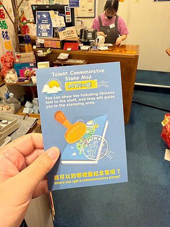 「集章地圖小卡(スタンプ収集マップミニカード)」の裏側を見せて、確実に記念マップを集めよう！