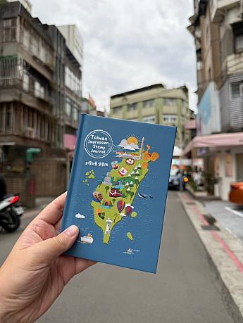 台湾旅行の新たな必需品となるか？「台灣印象集章冊(台湾スタンプ帳)」！