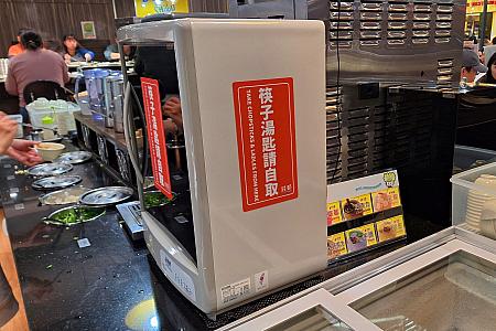 ドリンクや箸などの食器も……