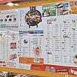 【台湾グルメ】ローカル率高し！一人鍋のチェーン店「錢都(チェンドゥー)」は使い勝手良すぎる！ 錢都 一人鍋 台湾火鍋 深夜営業 乖乖 ココナッツミルク味火鍋