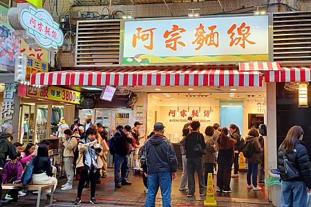 それは「麺線」！というのも、記者会見が開かれた場所は西門町の映画館だったから。西門町はたしか有名な「麺線」があったはずと思ってから、ずっと食べたかったんですって！かわいすぎる～！