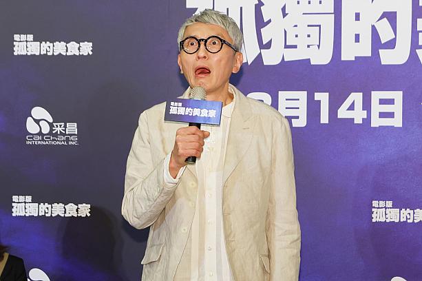 記者会見では、まず台湾語で「大家好！(ダーゲーホー)」とあいさつし、その後中国語で「我是松重豐，肚子餓了！(私は松重豊です。腹が減った！)」と自己紹介！