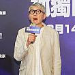 記者会見では、まず台湾語で「大家好！(ダーゲーホー)」とあいさつし、その後中国語で「我是松重豐，肚子餓了！(私は松重豊です。腹が減った！)」と自己紹介！