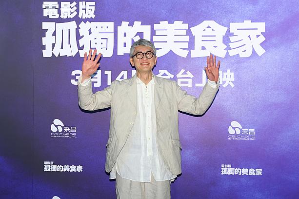 ドラマや映画の「孤独のグルメ」ではたくさん食べている松重さん。みんな気になるのはどうやって体型を維持しているのか？そんな質問には……「撮影中だけ自分でも信じられないくらい食べるのだけれど、普段はほかの人がおいしそうに食べているのを見ているだけで嬉しくなるので、それほど食べない」とのこと。