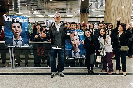 松山空港に到着した松重さんを待っていたのはファンの熱烈な歓迎でした！これに驚き喜んだ松重さん、来てくれたすべてのファンに手を振り、サインまで！20分以上もかけて、ファンたちとの時間を楽しまれました！<br>画像提供：采昌國際多媒體