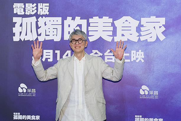 日本での興行成績が10億円を突破し、勢いに乗る「劇映画 孤独のグルメ」。台湾では3月14日から上映がスタートします。そのPRのために監督・脚本・主演を務めた「松重豊」さんが台湾へやってきました～！