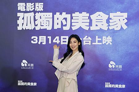 そうそう、今回の記者会見の司会を務めたのは「大久保麻梨子」さん。以前インタビューをさせてもらってから、ファンになってしまっているナビは、大久保さんの堂々とした司会にもうっとり～♡<br>では、ここからは記者会見の様子をご紹介していきましょう！